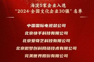 外线不准！米切尔三分9中1拿到23分7板6助4断